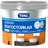 Краска в/д влагостойкая ТЕКС класс ПРОФИ супербелая (9л=13,3кг)