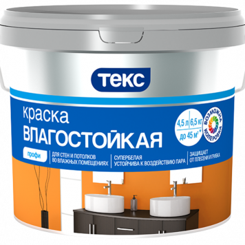 Краска в/д влагостойкая ТЕКС класс ПРОФИ супербелая (9л=13,3кг)