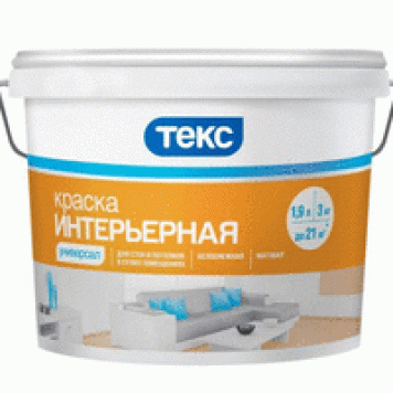 Краска в/д интерьерная ТЕКС класс УНИВЕРСАЛ (14кг)