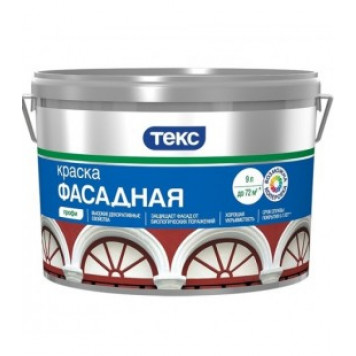Краска фасадная ТЕКС ПРОФИ NEW белая основа А (9л)