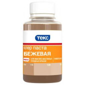 Паста колеровочная ТЕКС универсальная бежевая (0,1л)