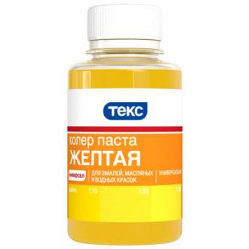 Паста колеровочная ТЕКС универсальная желтая (0,1л)