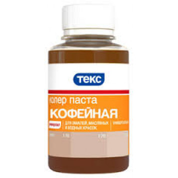 Паста колеровочная ТЕКС универсальная кофейная (0,1л)