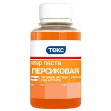 Паста колеровочная ТЕКС универсальная персиковая (0,1л)