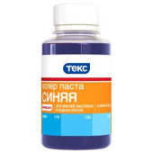 Паста колеровочная ТЕКС универсальная синяя (0,1л)