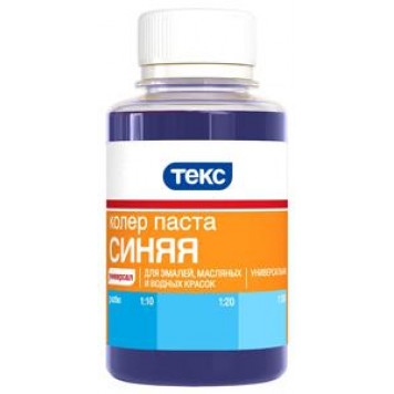 Паста колеровочная ТЕКС универсальная синяя (0,1л)