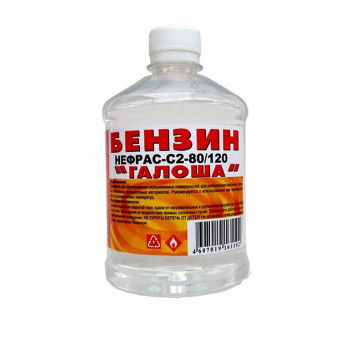 Бензин ВЕРШИНА галоша (1л)