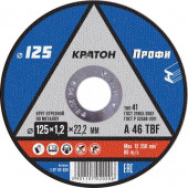 Диск отрезной по металлу КРАТОН 125х1.2х22.2