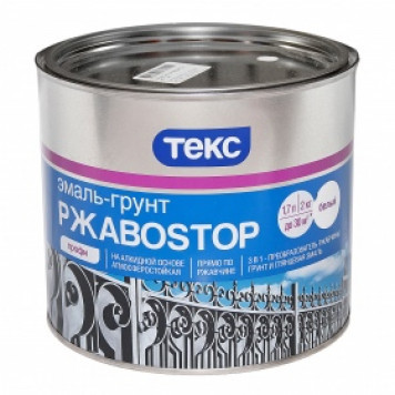 Эмаль по ржавчине ТЕКС Ржавостоп молотковая (2кг) чёрная