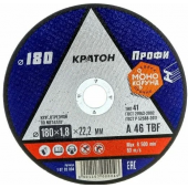 Диск отрезной по металлу КРАТОН 180х1.8х22.2