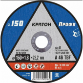 Диск отрезной по металлу КРАТОН 150х1.8х22.2