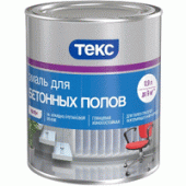Эмаль для бетонных полов ТЕКС ПРОФИ светло-серая (2.7л)