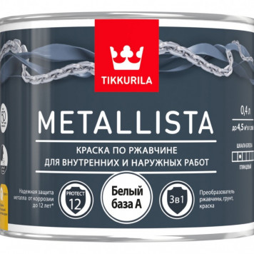 Краска по ржавчине ТИККУРИЛА МЕТАЛЛИСТА база С (0,8л)