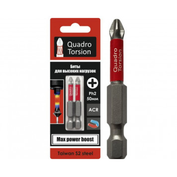 Биты QUADRO TORSION РН-1 50мм (2шт) 410150-2