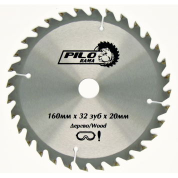 Диск пильный PILORAMA 160х20/16мм Z32 (501632)