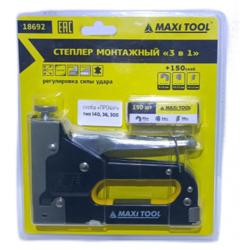 Степлер  MAXI TOOLтип 140 4-14мм (18692)